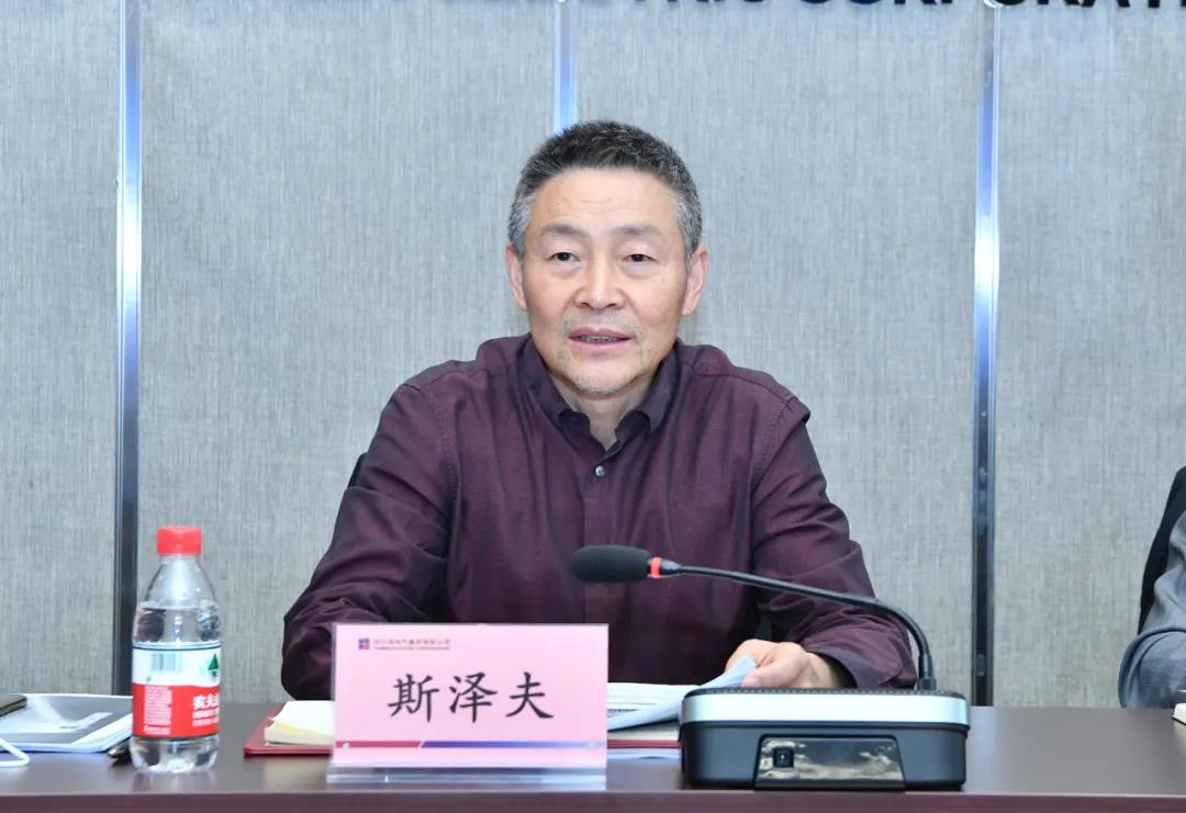 首页-PA集团有限公司官网入口