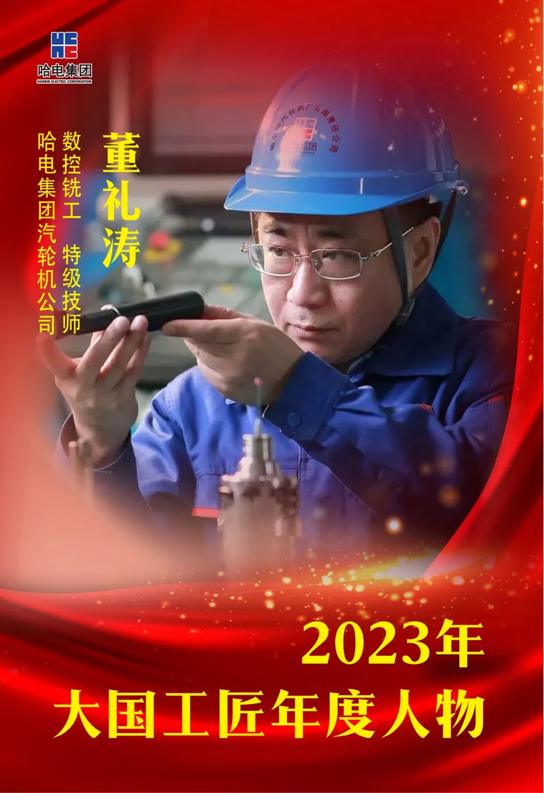 首页-PA集团有限公司官网入口