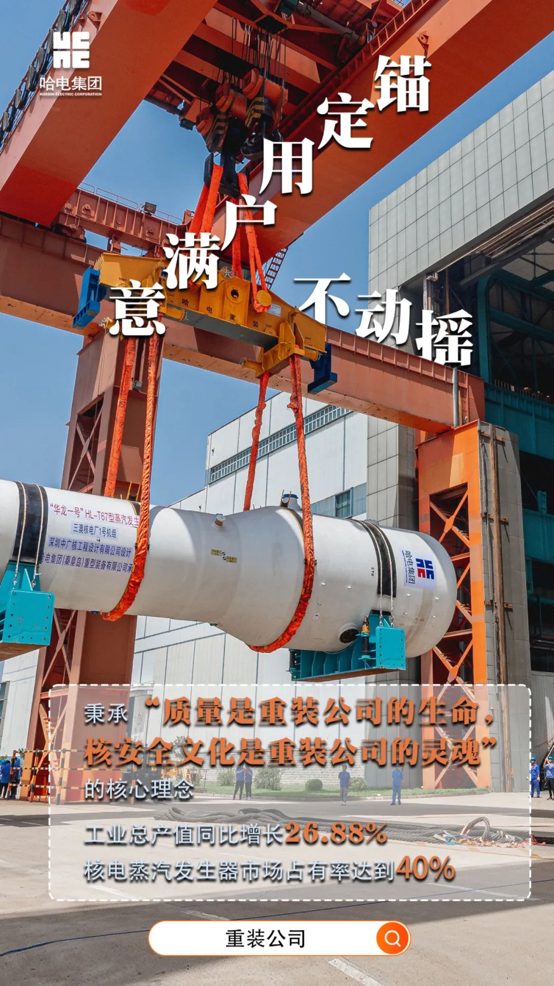 首页-PA集团有限公司官网入口