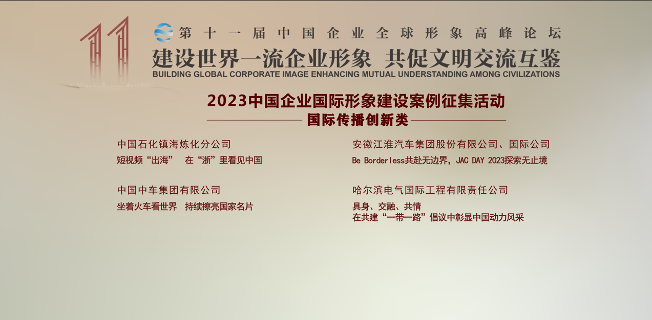 首页-PA集团有限公司官网入口