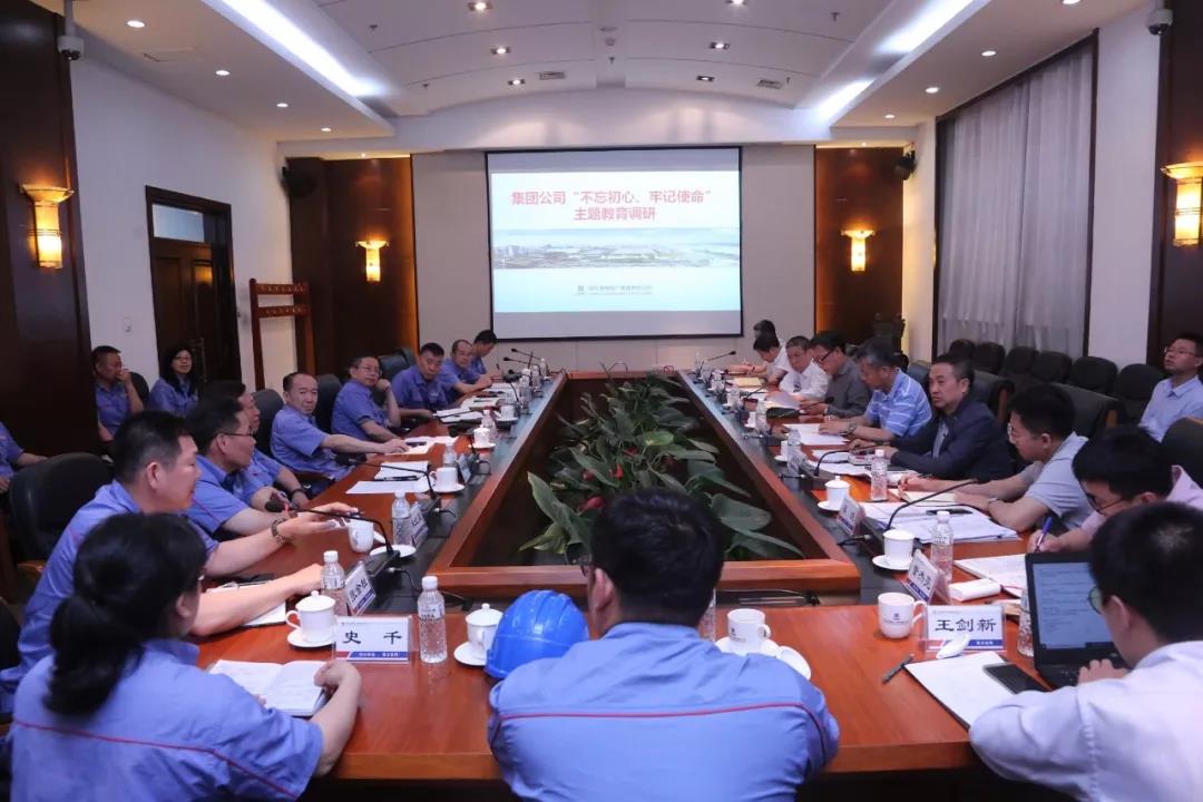 首页-PA集团有限公司官网入口