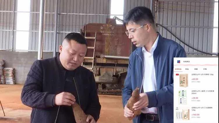 首页-PA集团有限公司官网入口