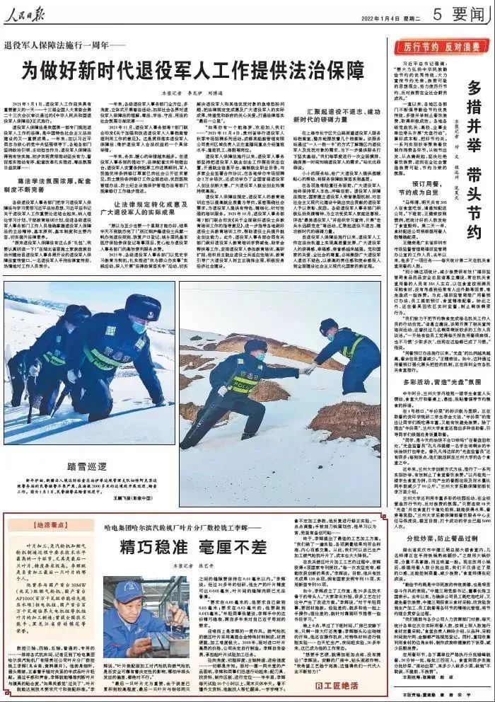 首页-PA集团有限公司官网入口