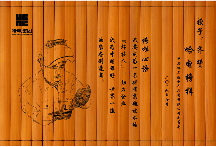 首页-PA集团有限公司官网入口