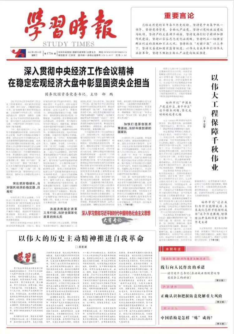 首页-PA集团有限公司官网入口