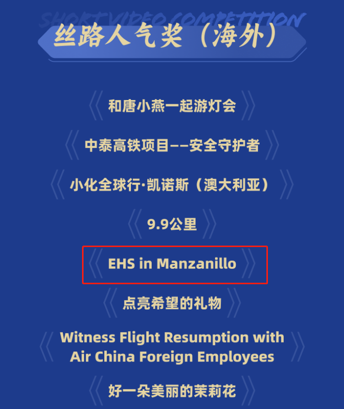 首页-PA集团有限公司官网入口