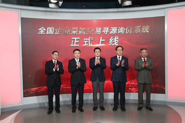 首页-PA集团有限公司官网入口