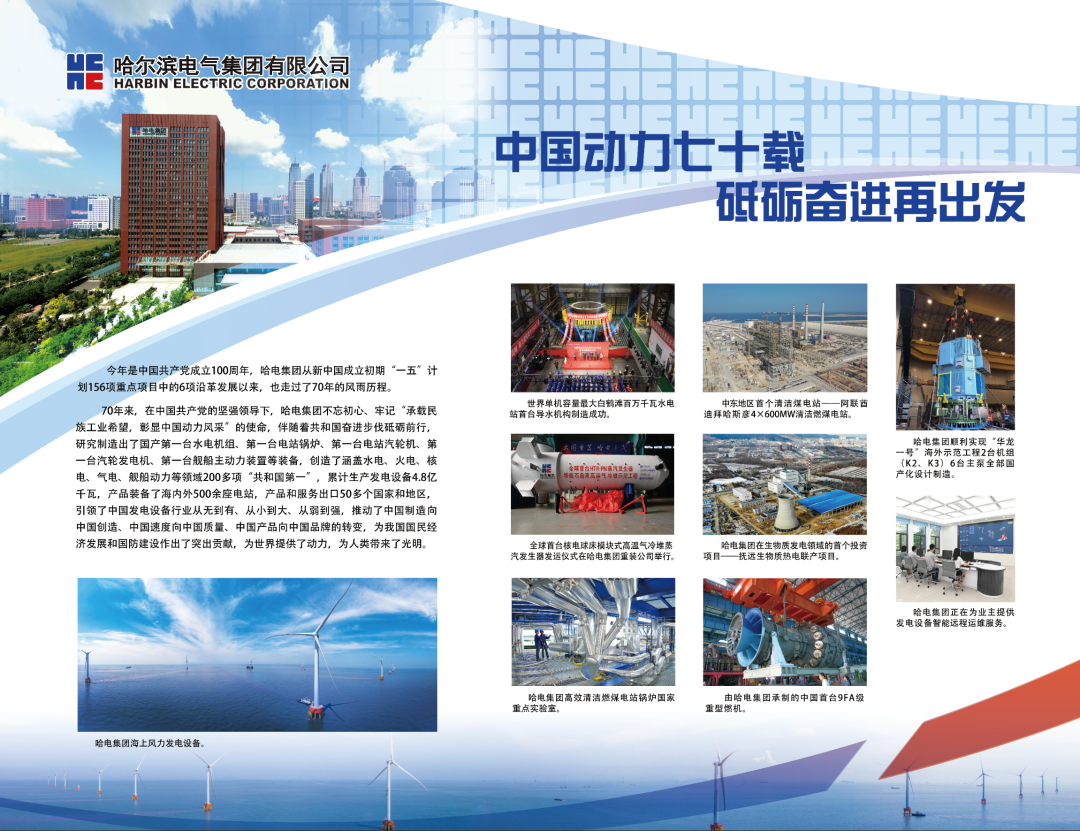 首页-PA集团有限公司官网入口