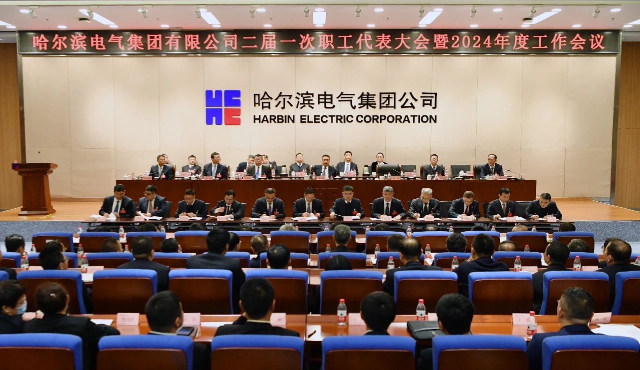 首页-PA集团有限公司官网入口