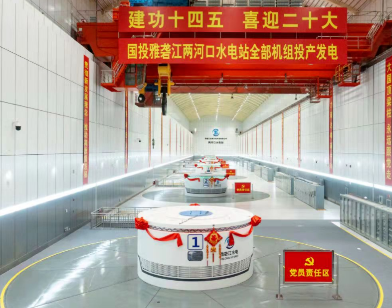 首页-PA集团有限公司官网入口