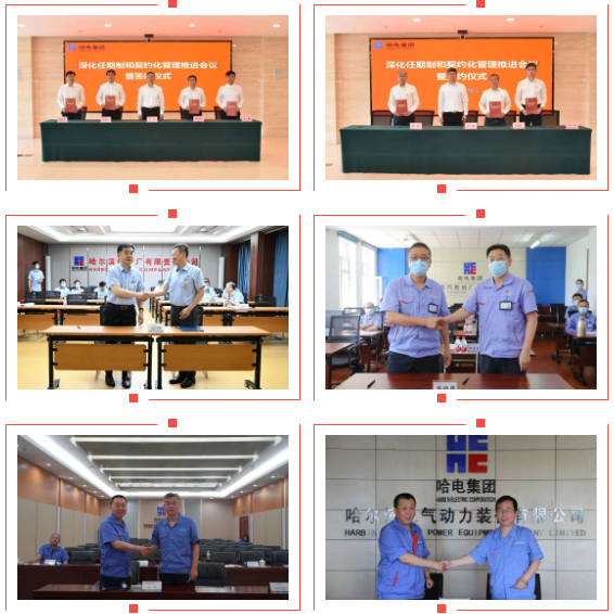 首页-PA集团有限公司官网入口