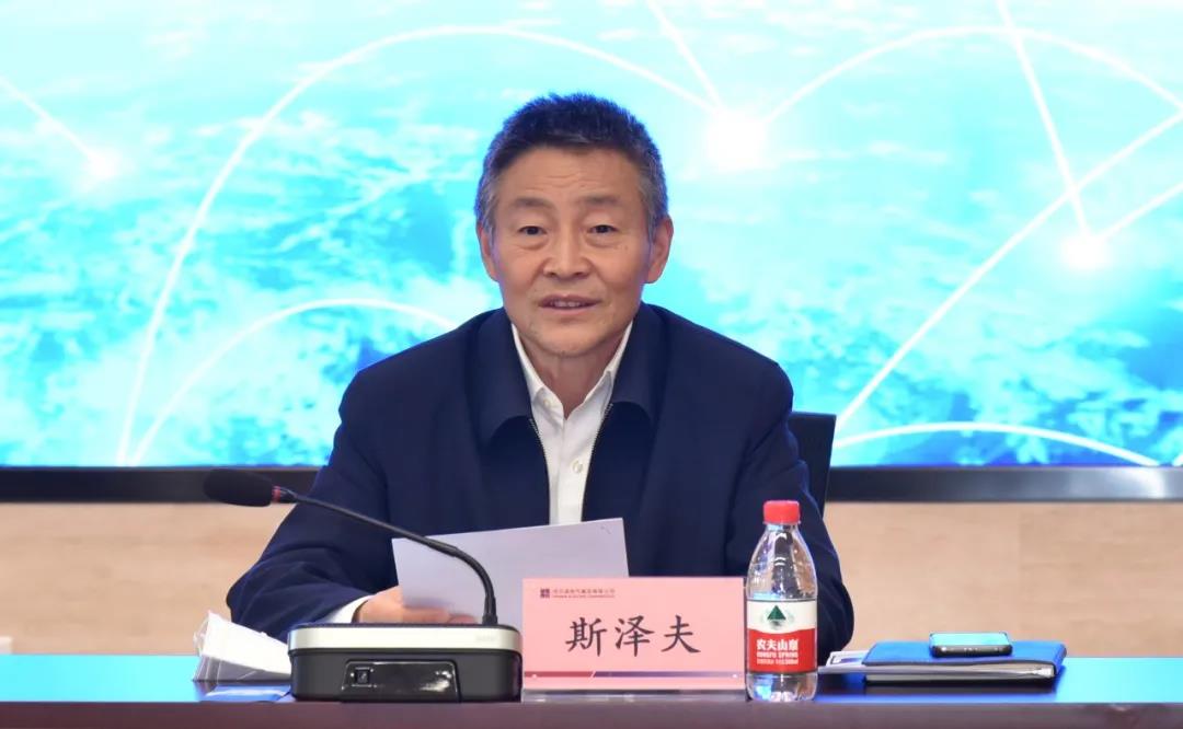 首页-PA集团有限公司官网入口