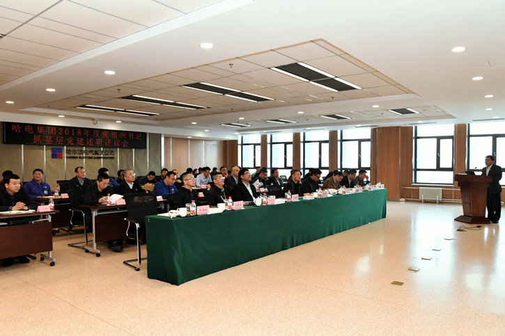 首页-PA集团有限公司官网入口