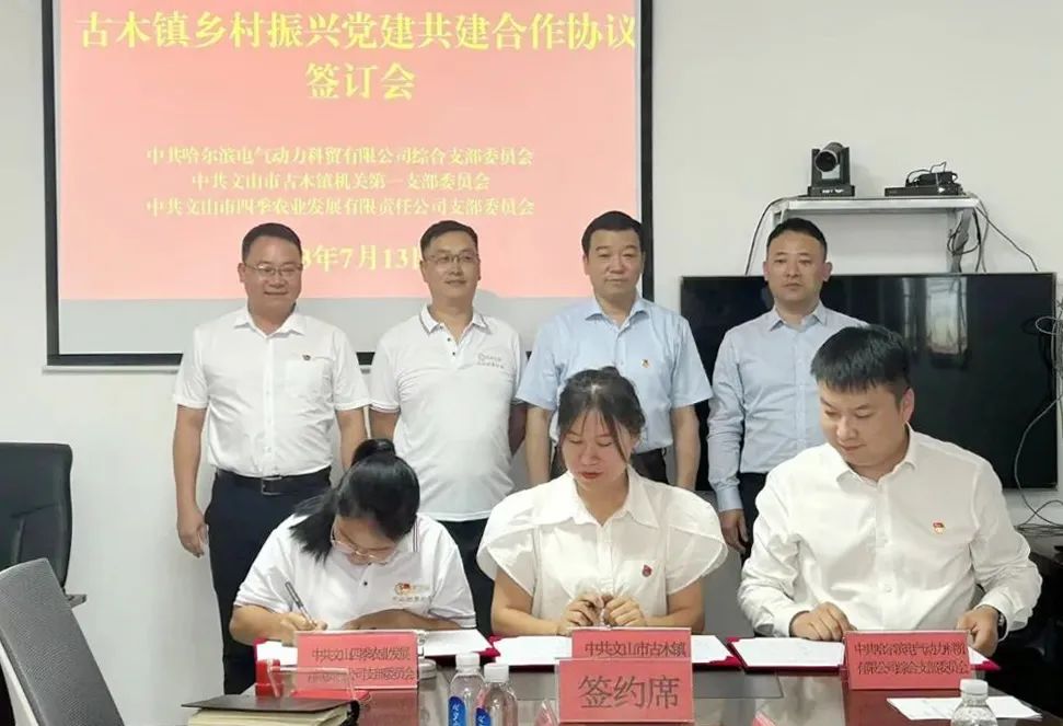 首页-PA集团有限公司官网入口