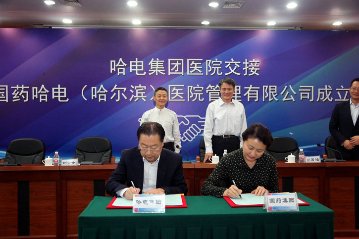 首页-PA集团有限公司官网入口