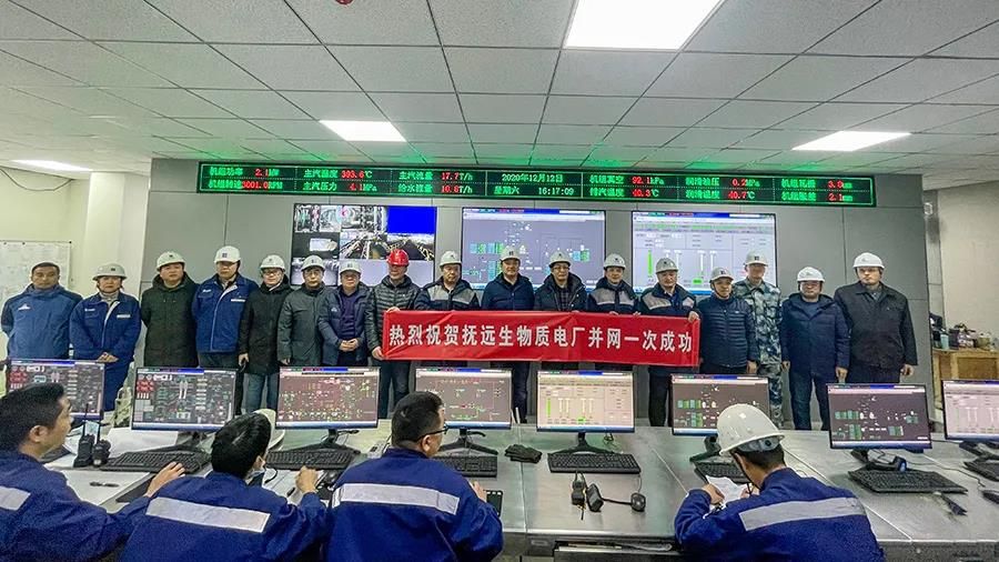 首页-PA集团有限公司官网入口