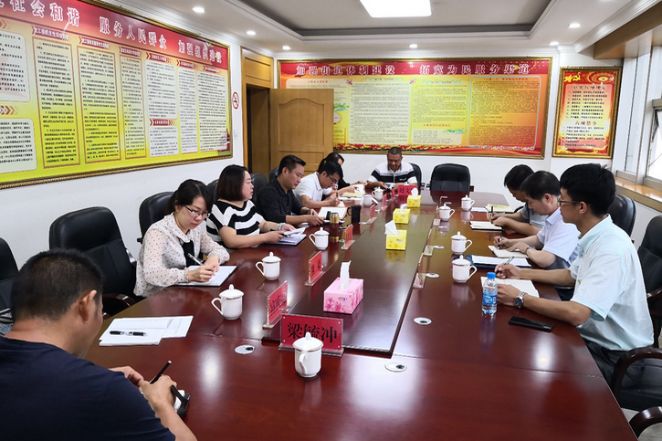 首页-PA集团有限公司官网入口