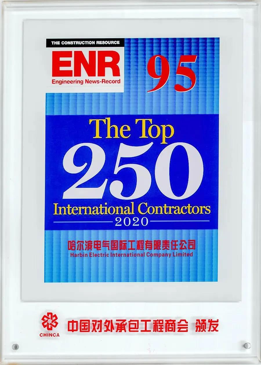 首页-PA集团有限公司官网入口