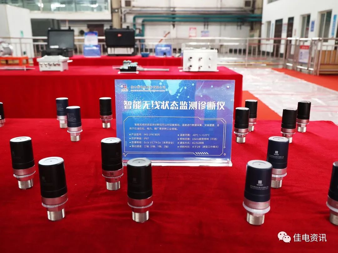 首页-PA集团有限公司官网入口