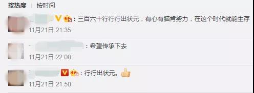 首页-PA集团有限公司官网入口