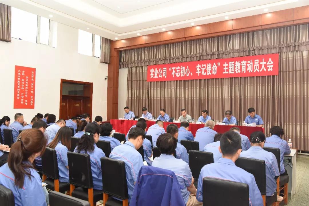 首页-PA集团有限公司官网入口