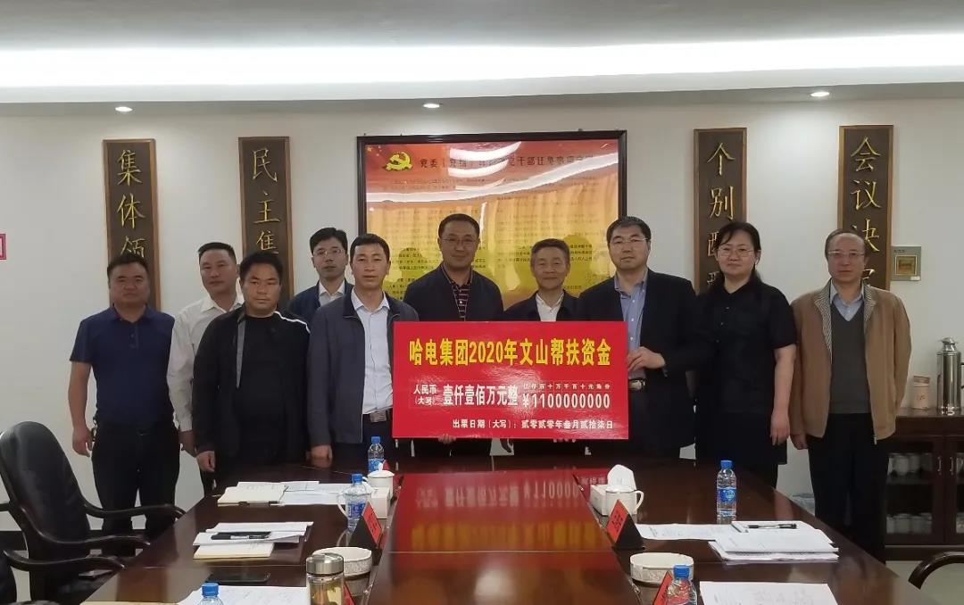 首页-PA集团有限公司官网入口