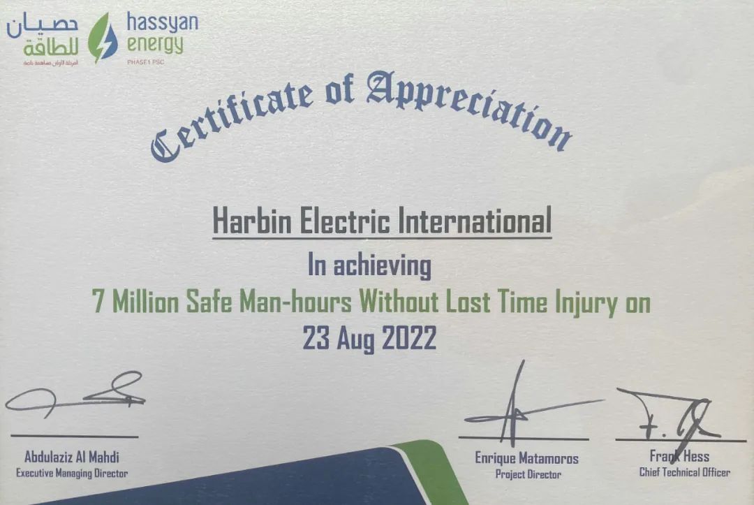 首页-PA集团有限公司官网入口