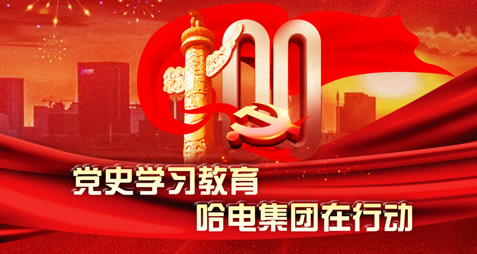 首页-PA集团有限公司官网入口