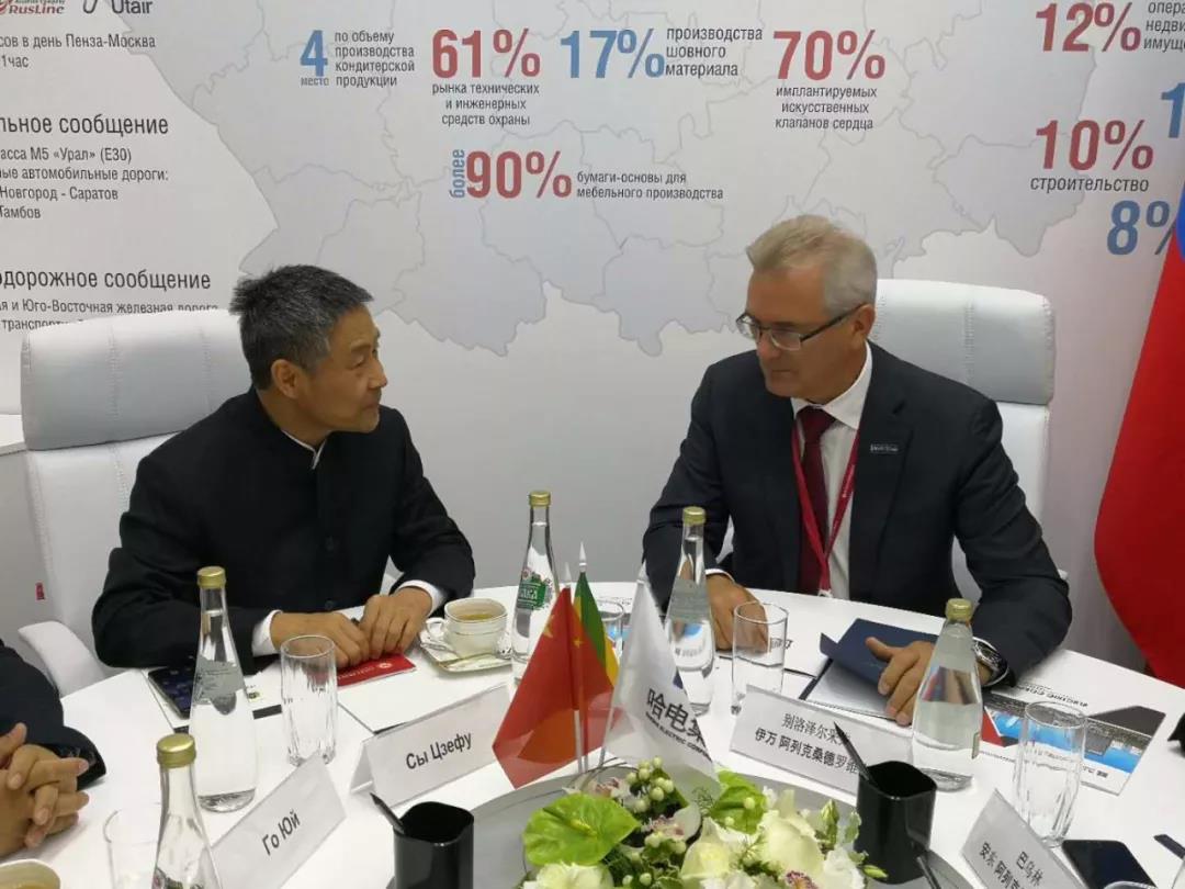 首页-PA集团有限公司官网入口