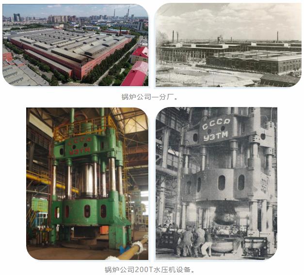 首页-PA集团有限公司官网入口