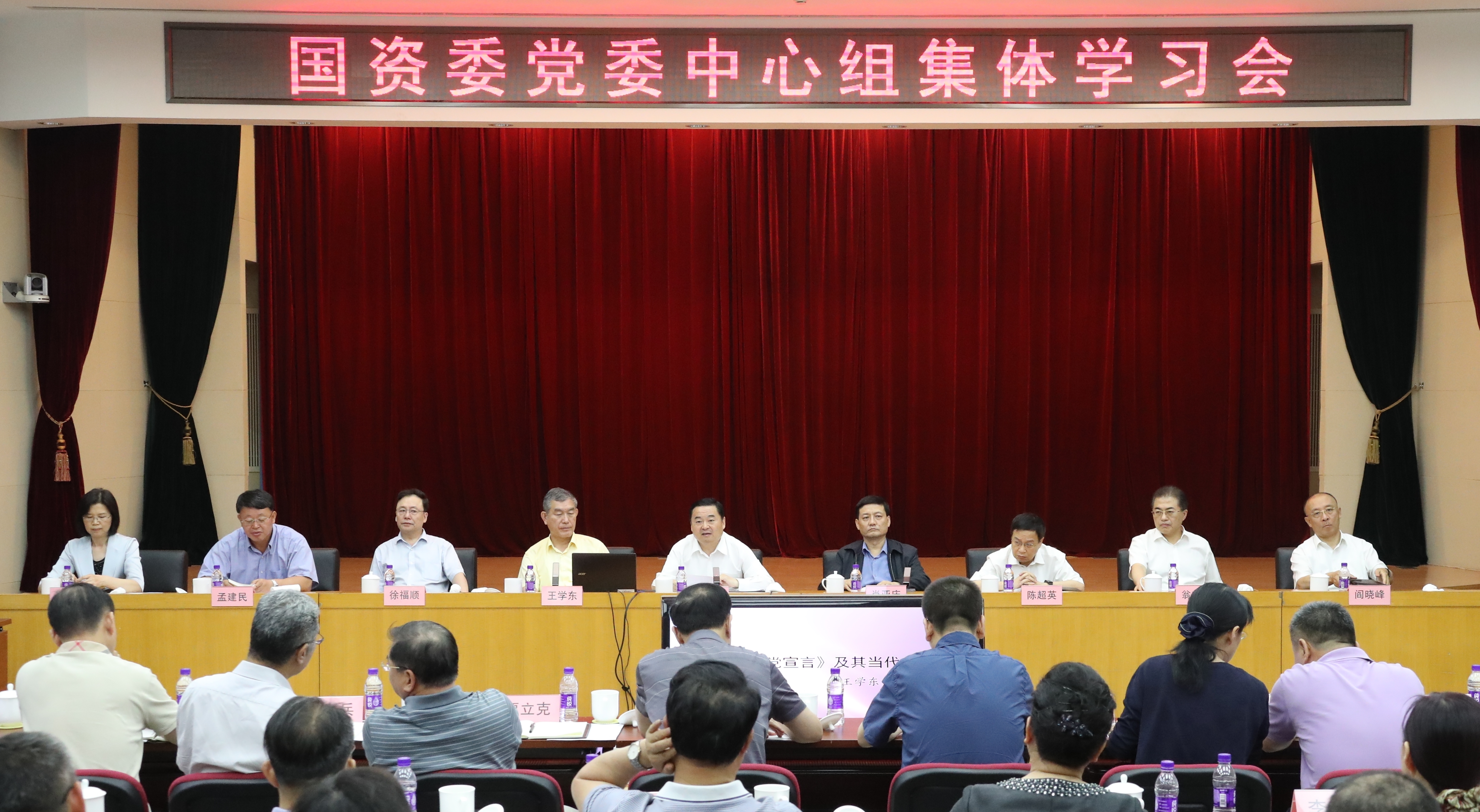 首页-PA集团有限公司官网入口