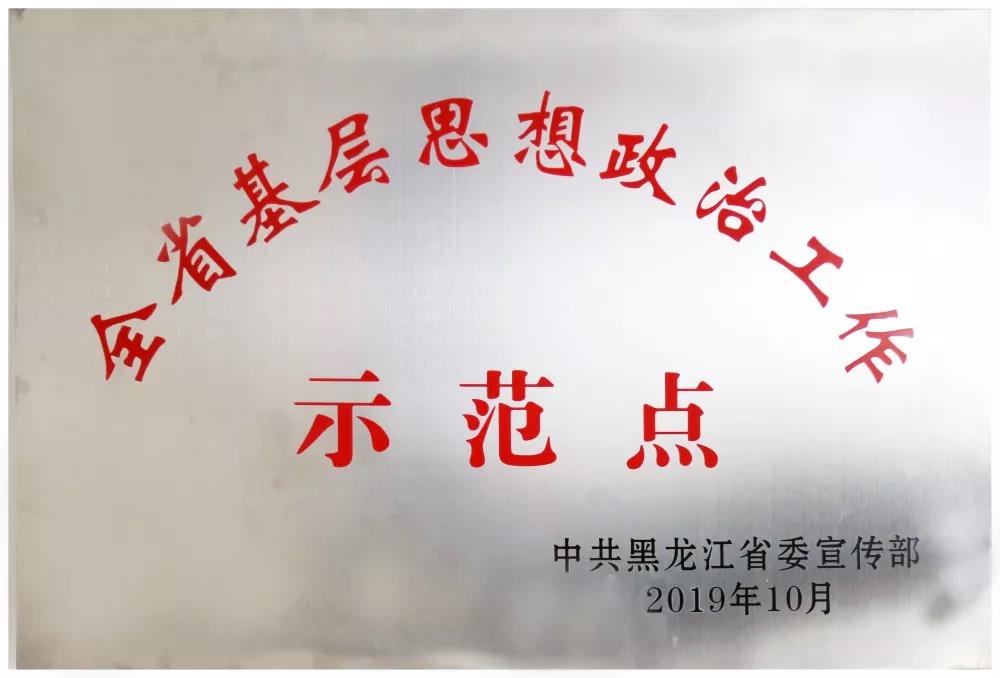 首页-PA集团有限公司官网入口