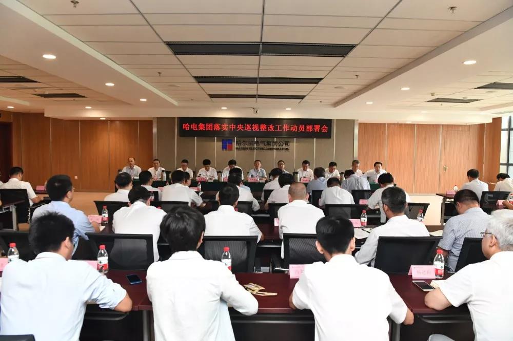 首页-PA集团有限公司官网入口