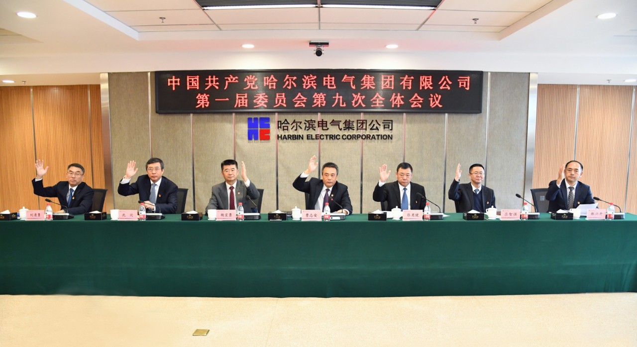 首页-PA集团有限公司官网入口