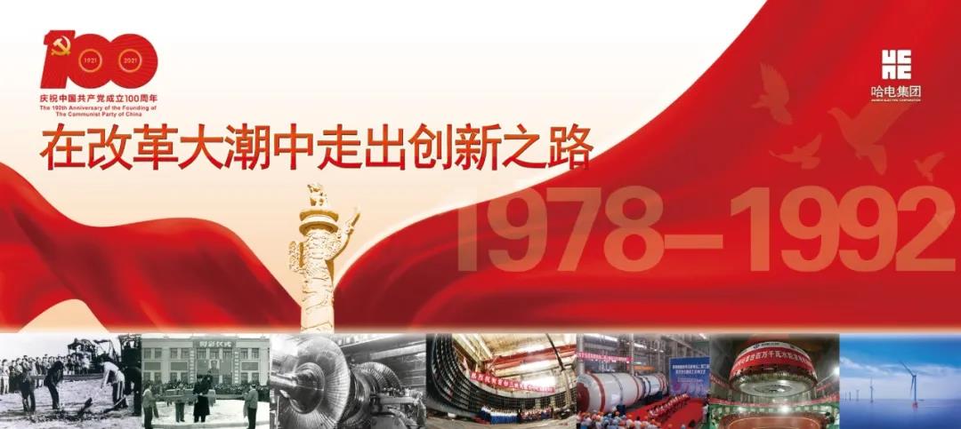 首页-PA集团有限公司官网入口