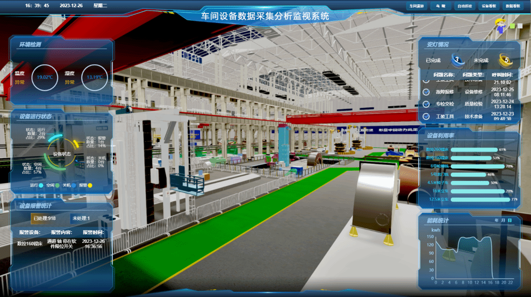 首页-PA集团有限公司官网入口