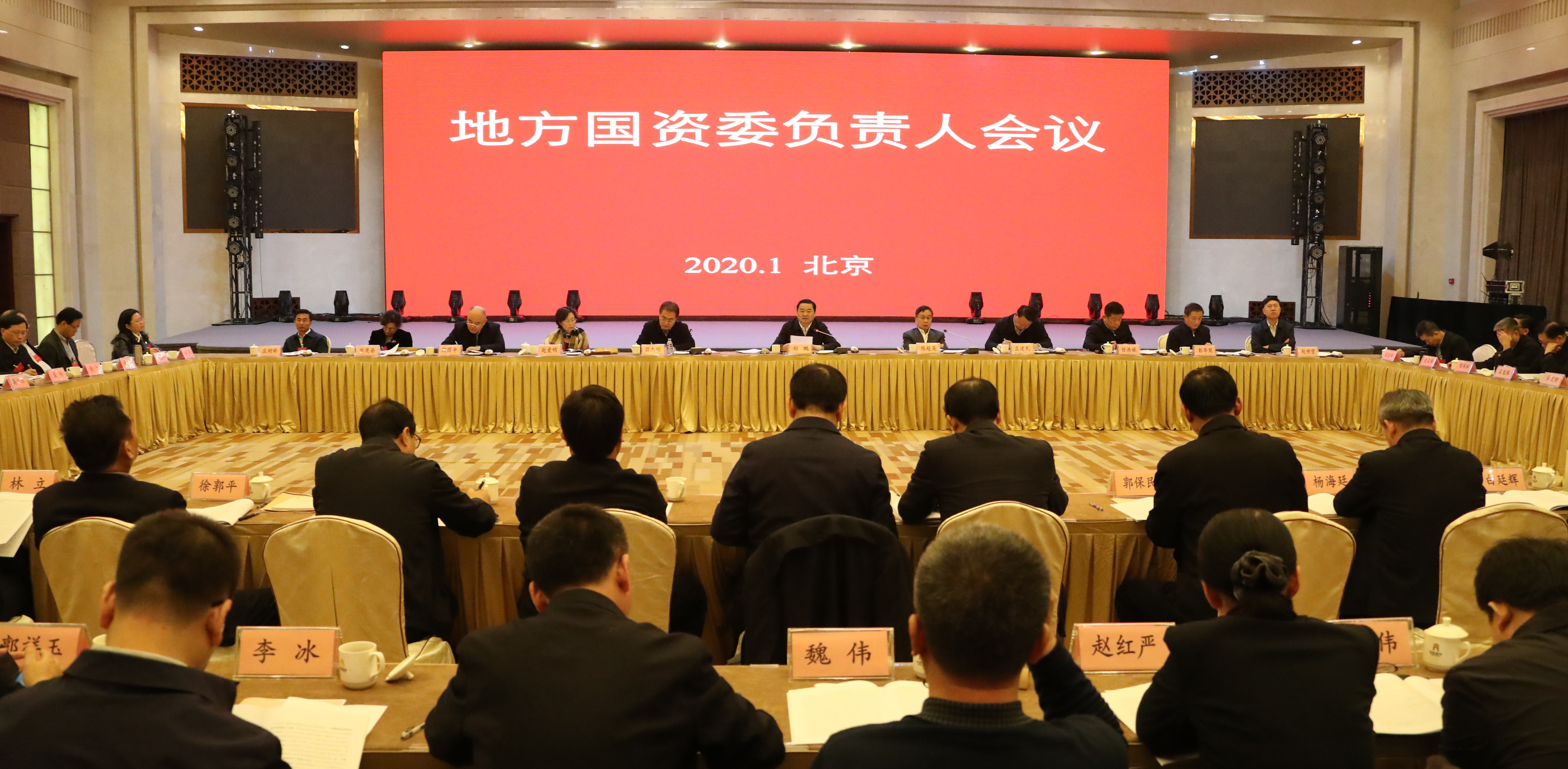 首页-PA集团有限公司官网入口