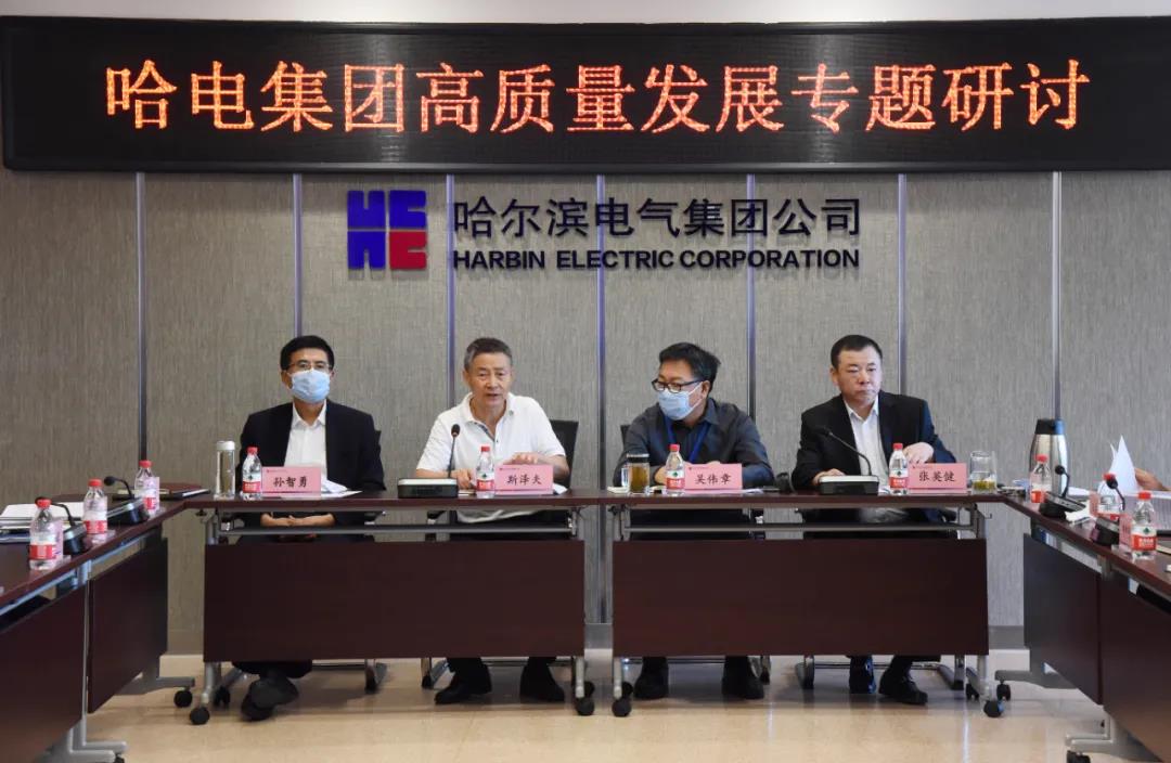 首页-PA集团有限公司官网入口