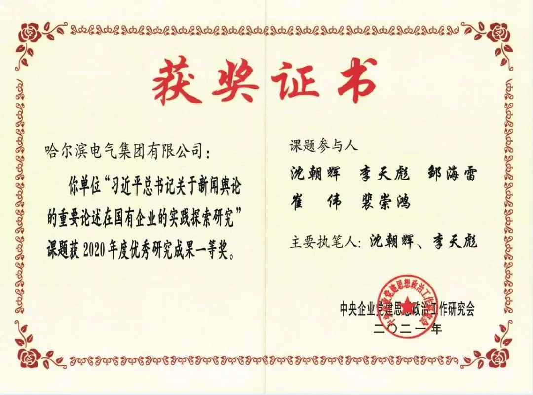 首页-PA集团有限公司官网入口