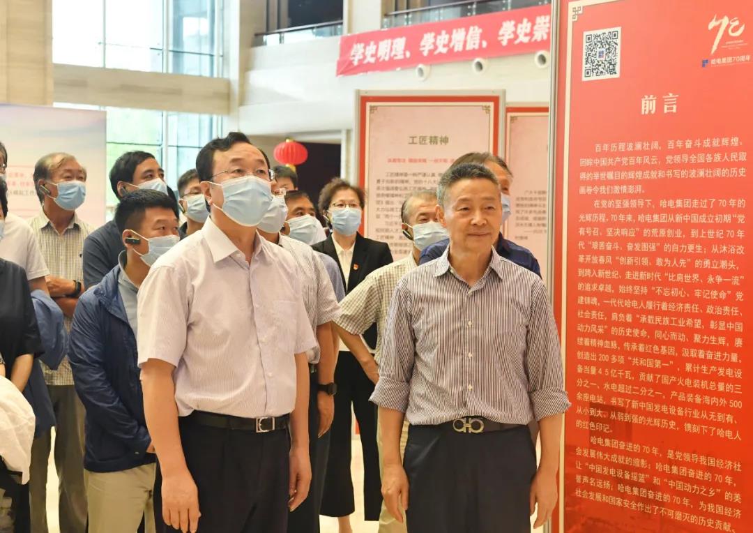 首页-PA集团有限公司官网入口