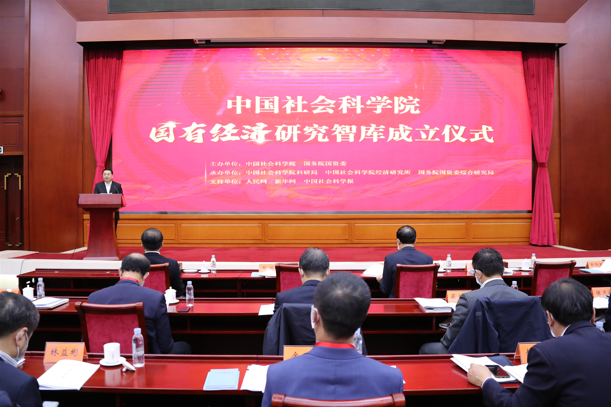 首页-PA集团有限公司官网入口