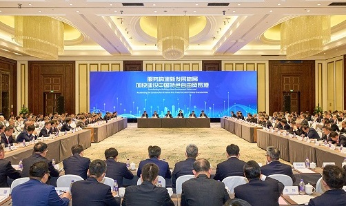 首页-PA集团有限公司官网入口