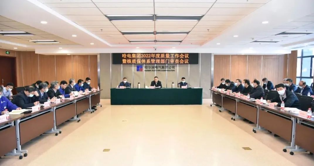 首页-PA集团有限公司官网入口