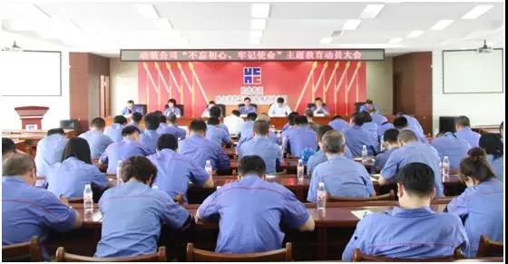 首页-PA集团有限公司官网入口