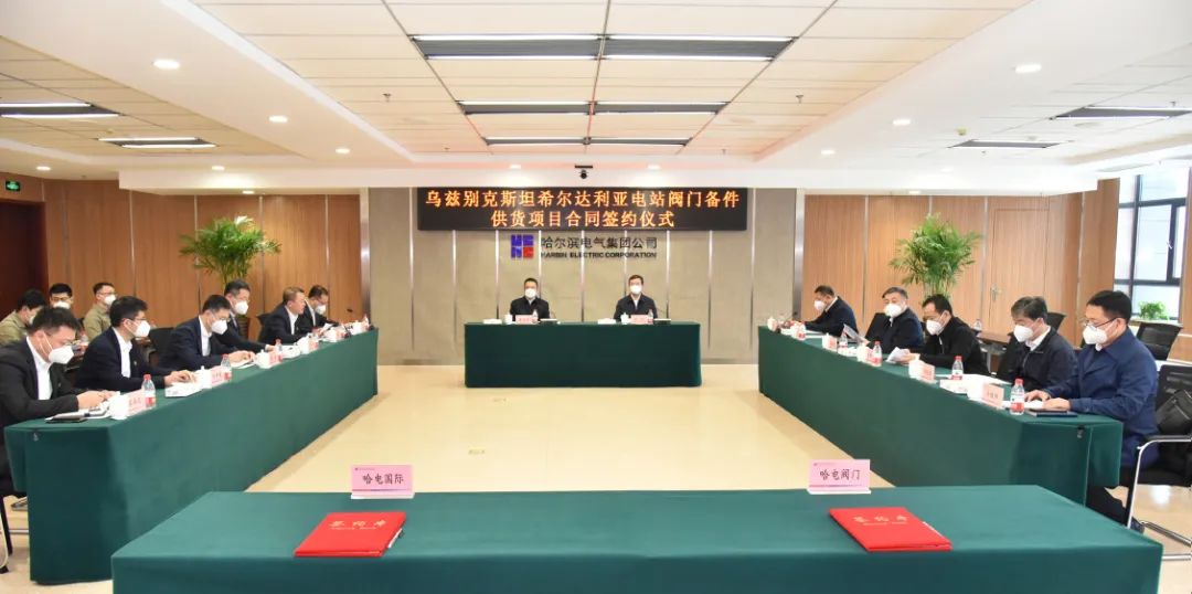 首页-PA集团有限公司官网入口