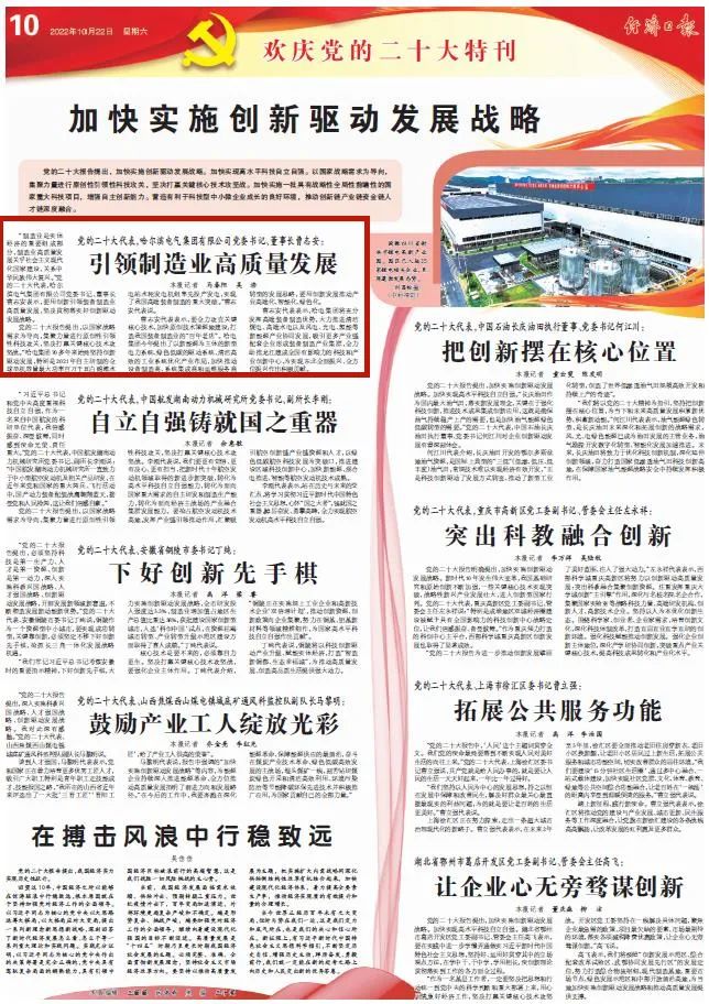 首页-PA集团有限公司官网入口