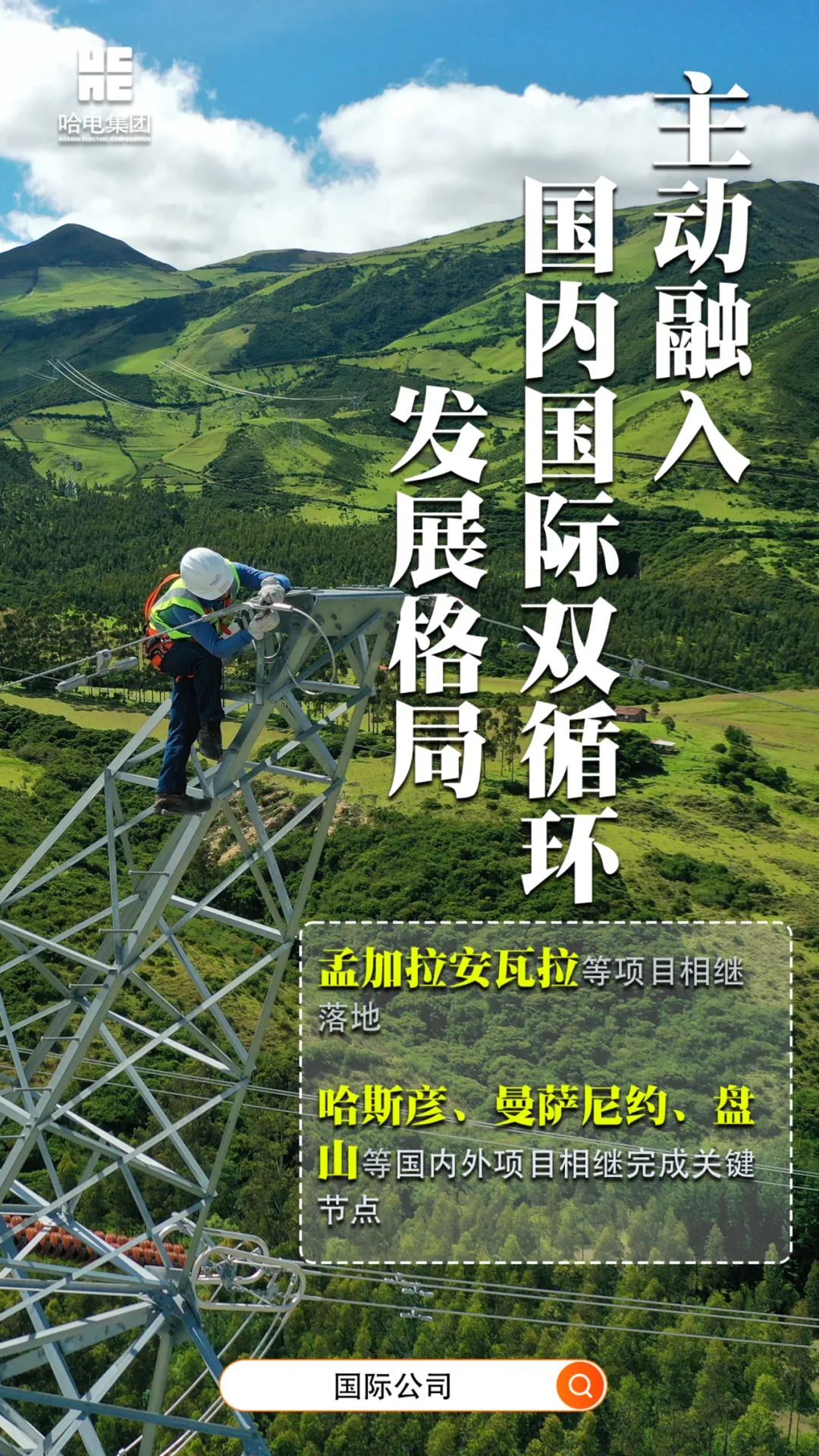 首页-PA集团有限公司官网入口