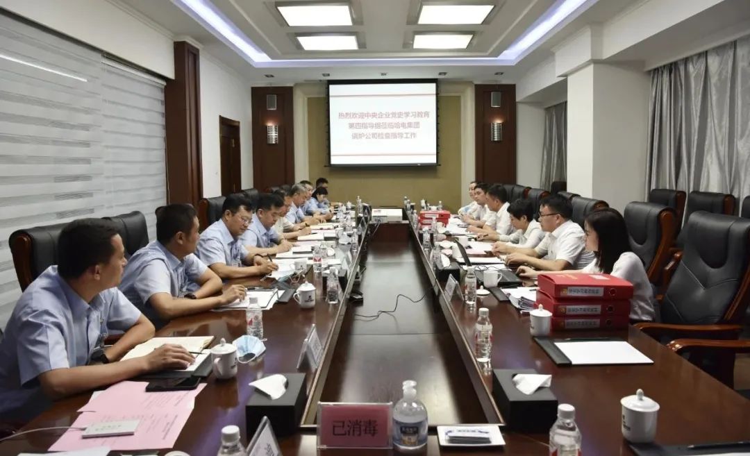 首页-PA集团有限公司官网入口