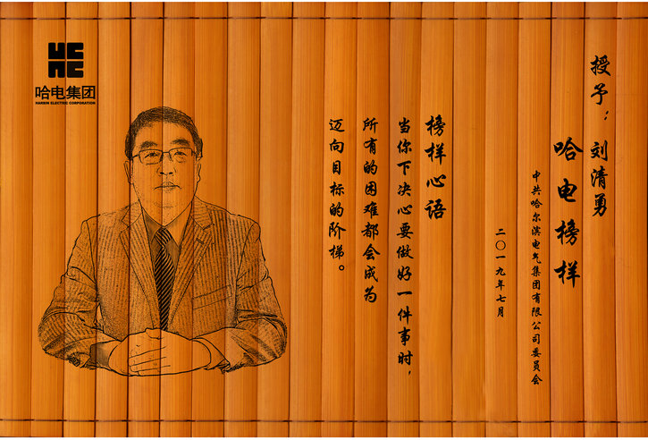 首页-PA集团有限公司官网入口