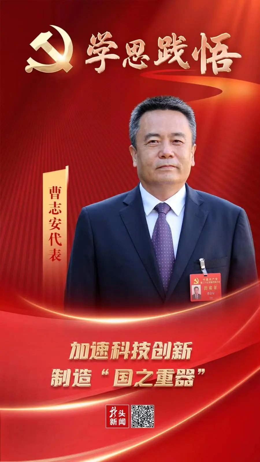 首页-PA集团有限公司官网入口